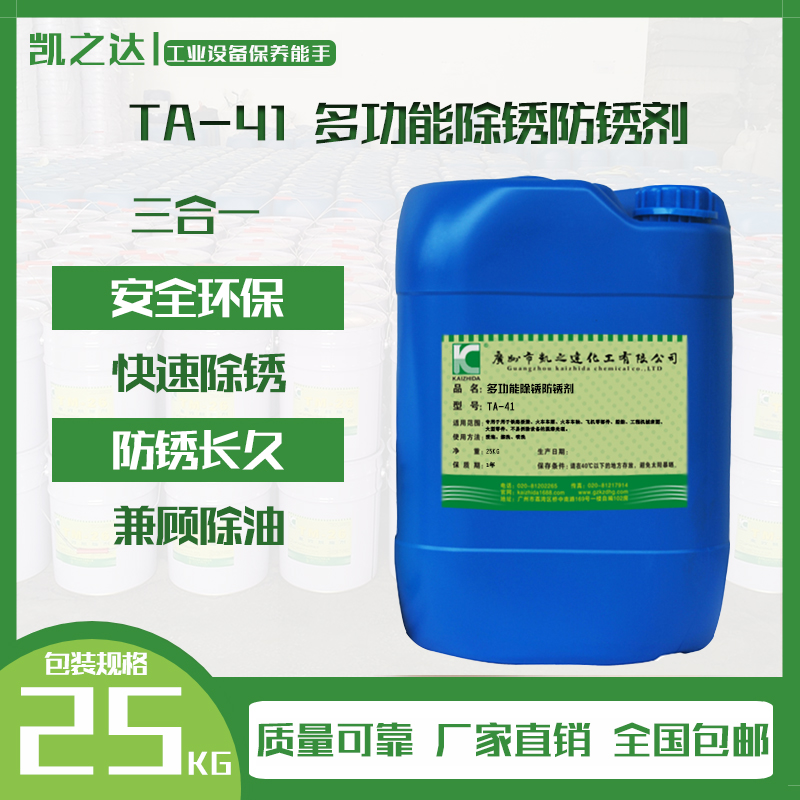 石膏自流平