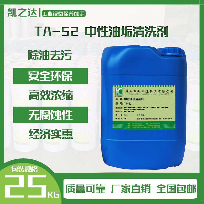 壓漿料